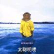 百度用户UID5664933167 null 阿巴阿巴..ll 的头像