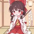 百度用户UID408870980 你六毛︶我六毛 🍎乐园的巫女·灵梦 的头像