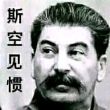 百度用户UID5453562556 kyosmen 贴吧用户_G76D6V3 的头像