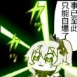 百度用户UID1706038396 只能自爆囉 wennr 的头像