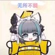 百度用户UID6516005031 null bz杯子 的头像