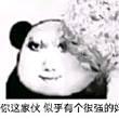 百度用户UID6340796354 lightrain1122 null 的头像