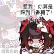 百度用户UID5575227748 阳光的俄方色素 小路奏 的头像