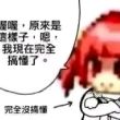 百度用户UID375853074 1569010560 哟吼哟 的头像