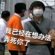 百度用户UID914568597 雨夜殇无缘 无眠rwt 的头像