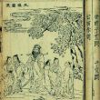 百度用户UID1052250124 道纪书生oc null 的头像