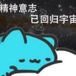 百度用户UID4949761453 深渊巨口大哥 null 的头像