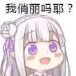 百度用户UID4173433395 寒暖流09 Joe said 的头像