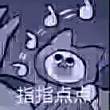百度用户UID1098309709 无聊大神55 薪人10086 的头像