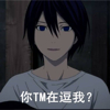 百度用户UID3638026644 萌萌哒的福建 nameless33 的头像