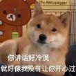 百度用户UID639581239 无需多余的解释 蓝染° 的头像
