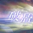 百度用户UID2738588527 斯巴拉西114514 请选择你的英雄11 的头像