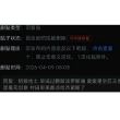 百度用户UID2078890397 无语1238乐园 null 的头像