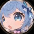 百度用户UID73747366 513877249 laomaii 的头像