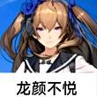 百度用户UID4576294348 小欲长不大 昆卡斯哈Ω 的头像