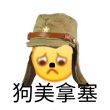 百度用户UID1325786527 牙白desu 🤣👉🤡💔🙅 的头像
