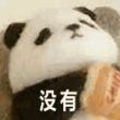 百度用户UID1610003902 着调靠谱不脱线 刚刚还在的🌈 的头像