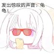 百度用户UID3540146008 igifydyduf 眠利普贝当😘 的头像