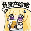 百度用户UID7103522983 kgsm5 正资产菲比. 的头像