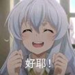 百度用户UID1637177254 刀锋宝贝2046 null 的头像