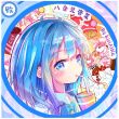 百度用户UID3498956273 wn517311 mc昔言 的头像