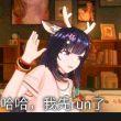 百度用户UID5169529057 Kimmy1192 null 的头像