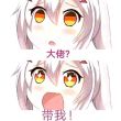 百度用户UID3485866612 啊法法ok 闲寂烟雨º 的头像