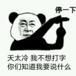 百度用户UID2865282246 夜半鬼哭声声声 null 的头像