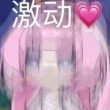 百度用户UID4082490275 温迪魔怔厨 爱莉希雅全肯定bot 的头像