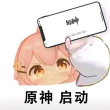 百度用户UID7096736965 纯良gachi 纯良DD 的头像