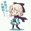 百度用户UID860364758 修姬殇 ♤水军总司冲田 的头像