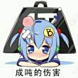 百度用户UID66551778 灼热的菠萝包 null 的头像