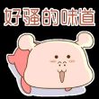 百度用户UID4263930240 null 吃枪子去吧 的头像