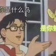 百度用户UID3914269444 null 惆怅花季 的头像