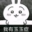 百度用户UID1787897943 林子琰e 梦ლ屿千寻℉ 的头像