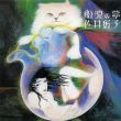 百度用户UID756776885 逍遥君y Brakhage 的头像