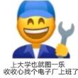 百度用户UID2061540391 丶华灯初上丨 n1a😳 的头像