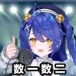 百度用户UID2717005465 null 超级猫猫鬼🐑 的头像