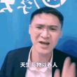 百度用户UID4755334659 你会好过吗ok 天生万物养人 的头像
