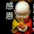 百度用户UID1099969823 奥巴羊2014 zg007 的头像