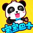 百度用户UID445493206 qvst964809339 喂不饱的物泽😂 的头像