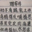 百度用户UID2815237295 哇哦有他 null 的头像