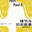 百度用户UID5202788779 aeesaaw 时间与叙事 的头像