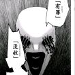 百度用户UID4602721339 正义d天使d 贴吧用户_a4GZDQN 的头像