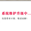 百度用户UID2737195471 有余力以学文 null 的头像