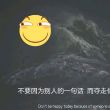 百度用户UID777146687 张狂傲视 你算哪颗小星星， 的头像
