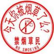 百度用户UID643597494 禁烟草民 null 的头像