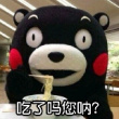 百度用户UID384231836 上官天羽 洗碗机少侠 的头像