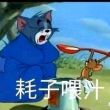 百度用户UID1991342332 xy丶智蛙 星鸽 的头像