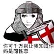 百度用户UID4030923839 Z先生平静生活 麻辣仙人药蒙go 的头像